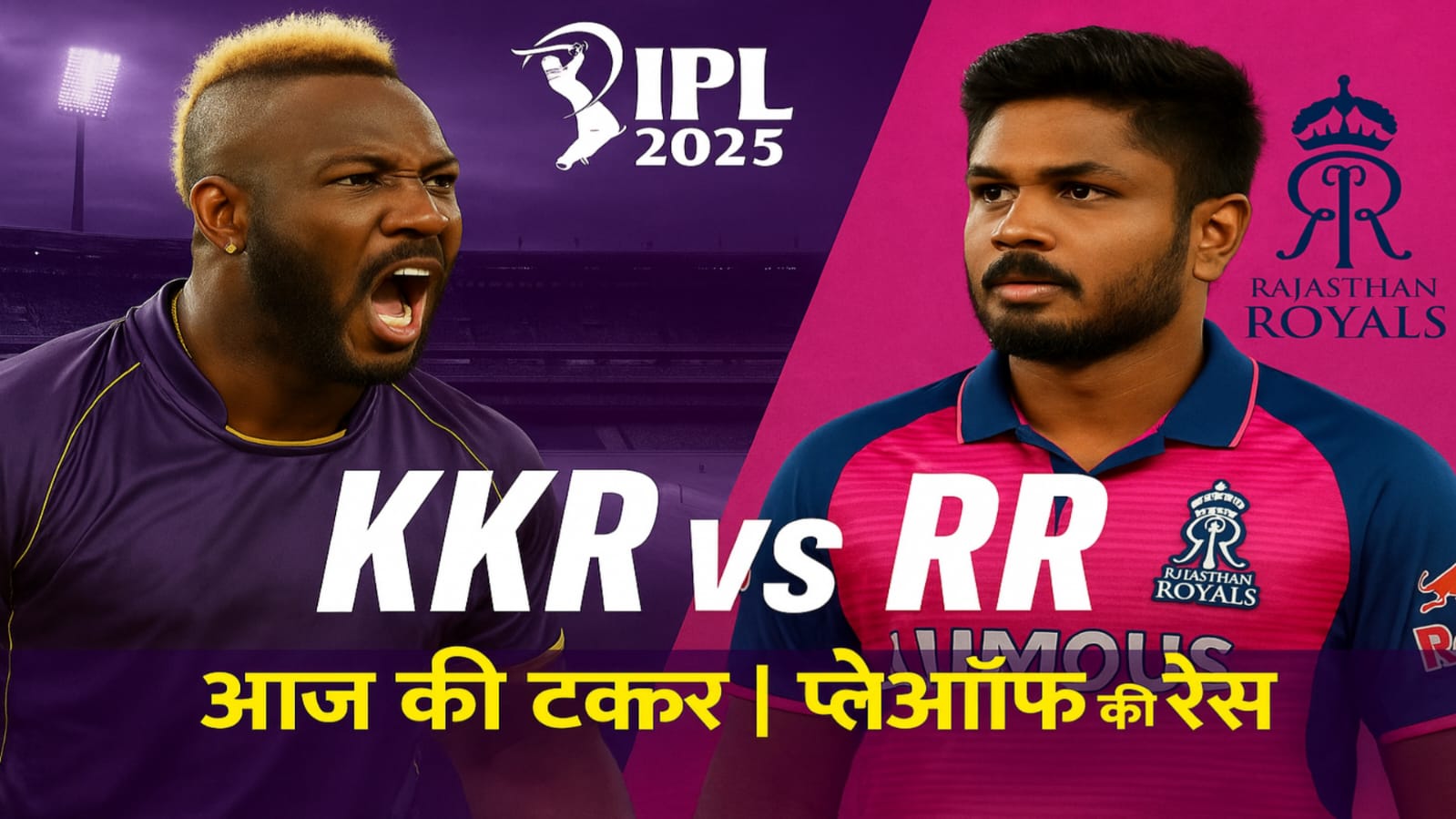 KKR VS RR